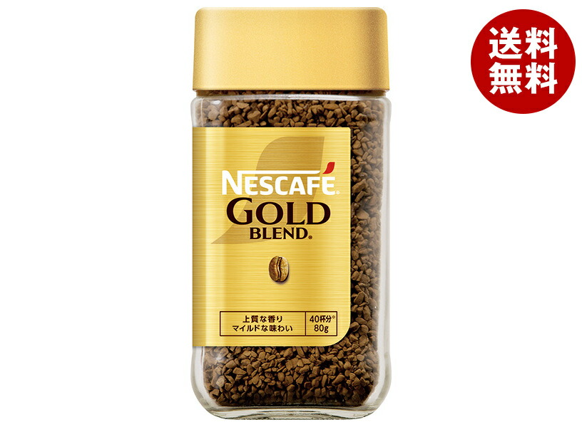 楽天市場】ネスレ日本 ネスカフェ ゴールドブレンド 80g瓶×24本入