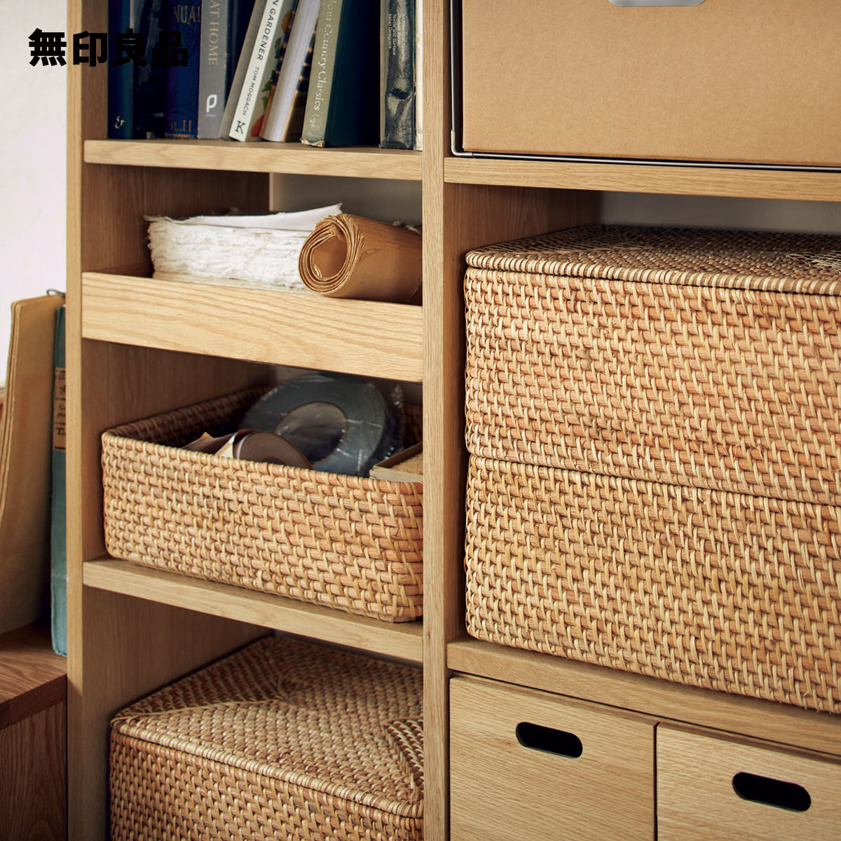 重なるラタン長方形バスケット・中 （V）約幅36×奥行26×高さ16cm【無印