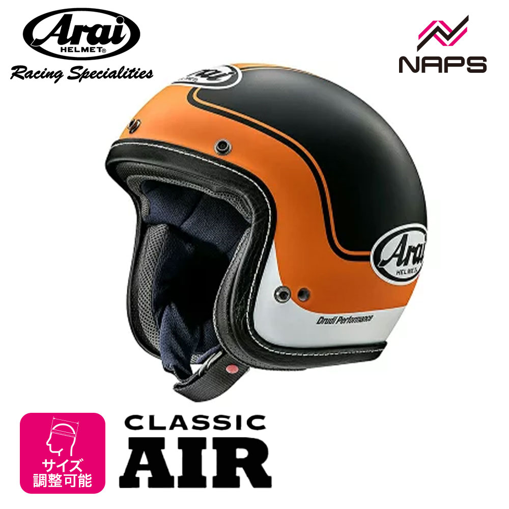 楽天市場】【3/1から最大2,000円OFFクーポン】Arai アライ ヘルメット