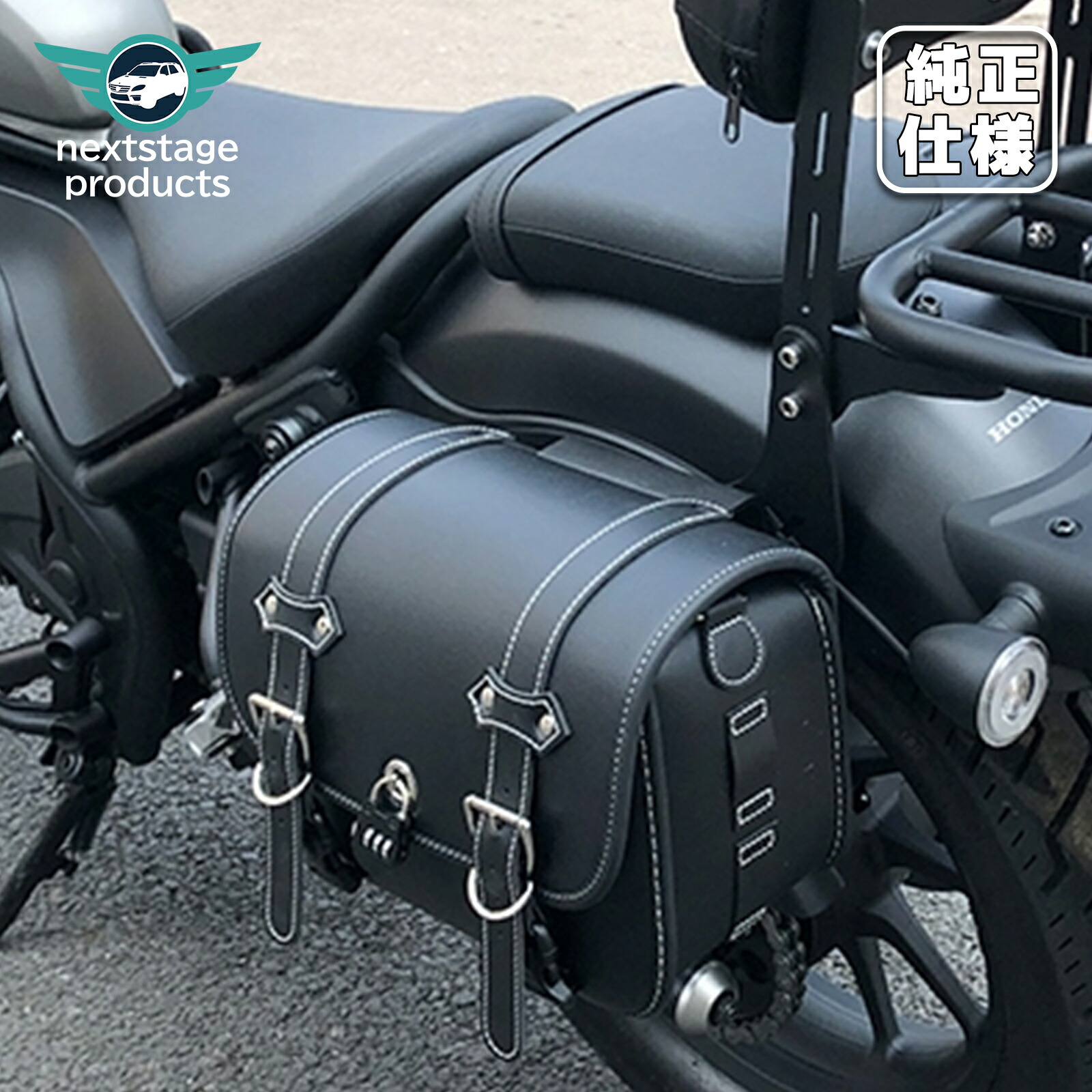 楽天市場】ホンダ レブル 250 500 サイドバック カスタム 革 ブラック