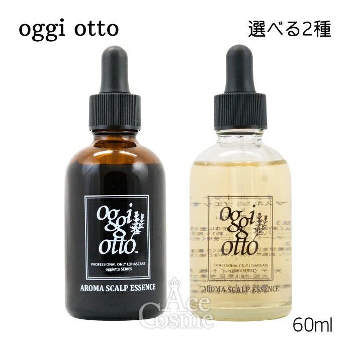 楽天市場】オッジィオット ディーアールエス インプレッシブ セラム