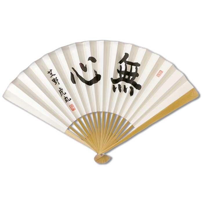 楽天市場】囲碁/扇子『趙治勲（心）』 : 日本棋院オンライン囲碁ショップ