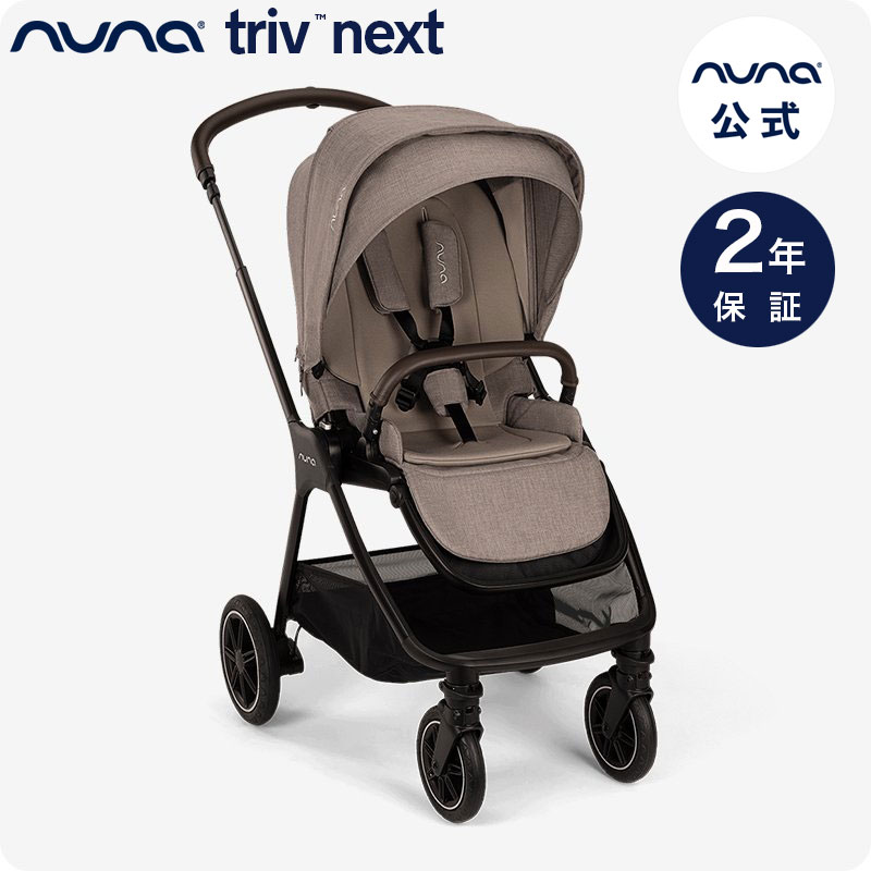 楽天市場】ヌナ nuna ウィンターストローラーセット : nuna shop楽天市場店
