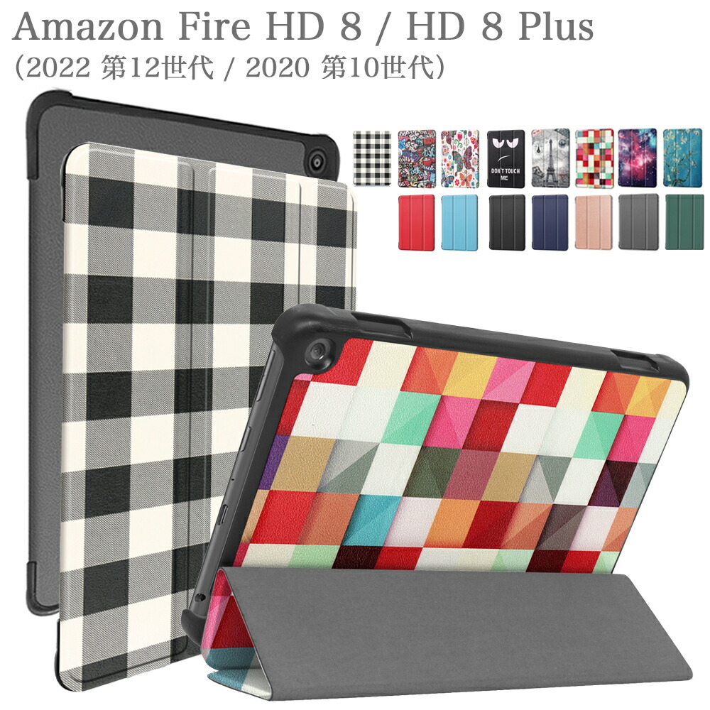 楽天市場】タッチペン・専用フィルム2枚付 Amazon Fire HD 8 HD 8Plus
