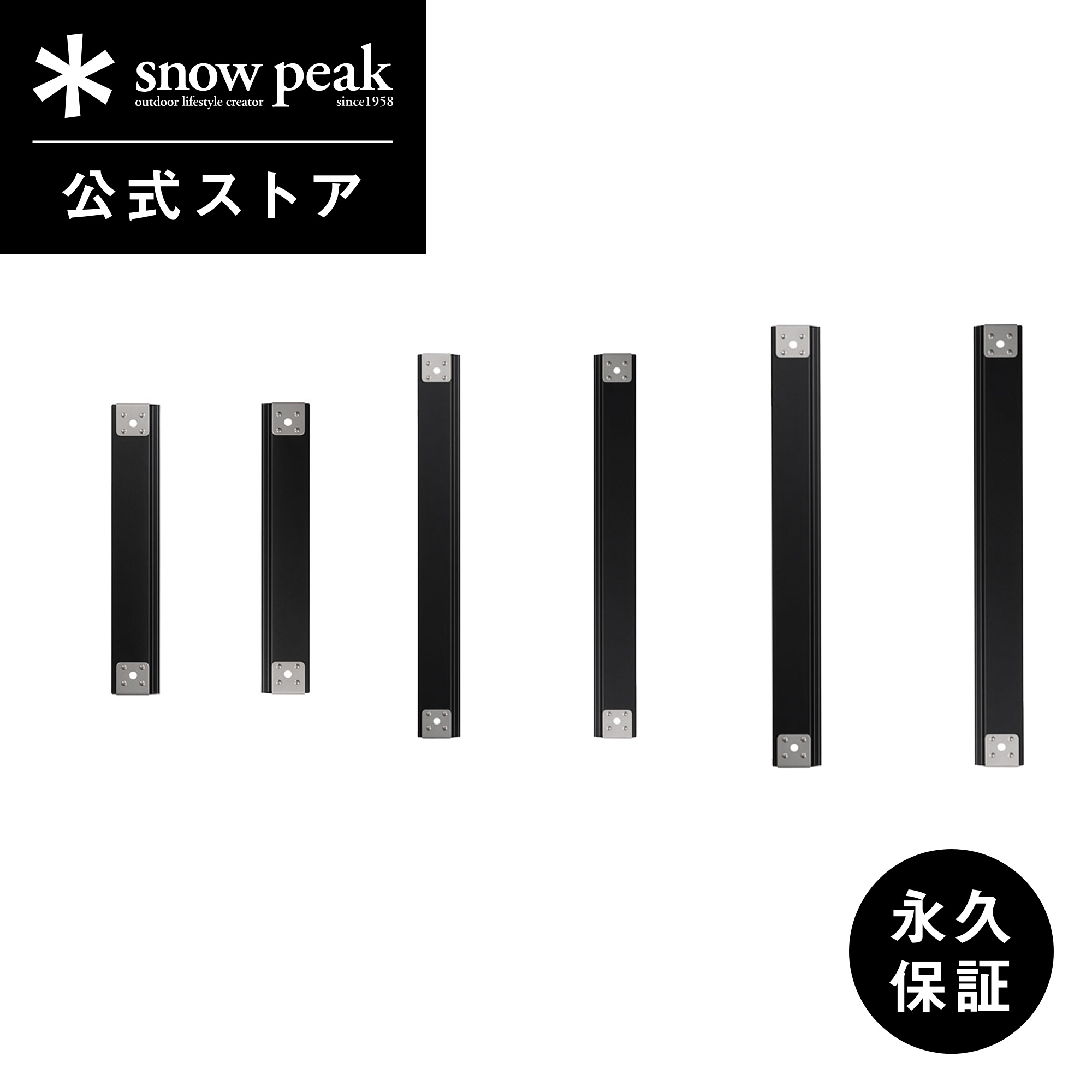 楽天市場】【スノーピーク 公式】【永久保証付】snowpeak セパレート
