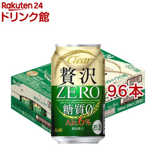 楽天市場】クリア アサヒ 缶(350ml*96本セット)【クリア アサヒ