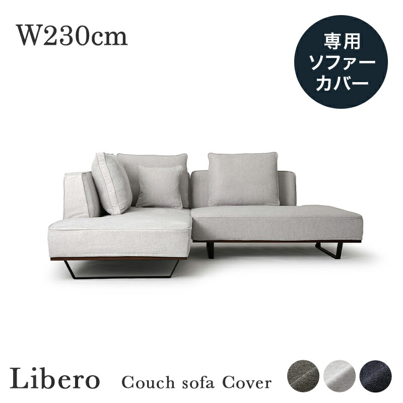 楽天市場】【10％OFF！ 3/3 20:00-3/11 1:59迄】 Libero リベロ
