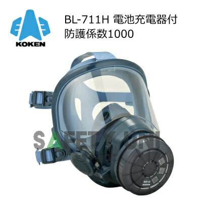 楽天市場】アスベスト除去対応 全面形電動ファン付き呼吸用マスク