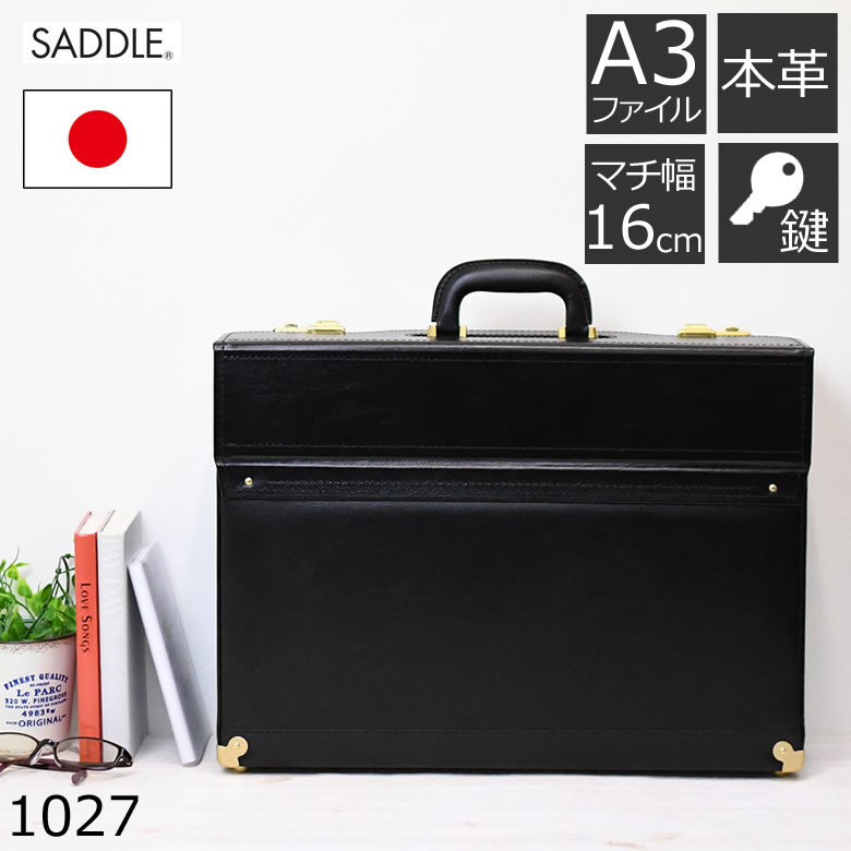 楽天市場】アタッシュケース 革 a3 ビジネスバッグ メンズ 本革