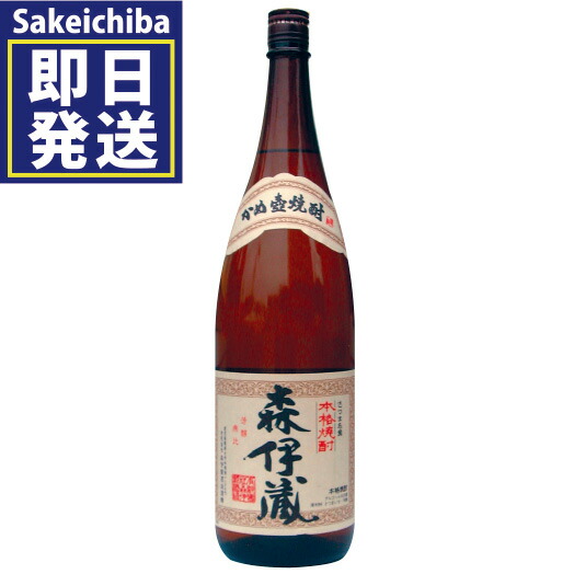 楽天市場】森伊蔵 1800ml 箱なし 和紙付き 芋焼酎 【中古】 : お酒専門