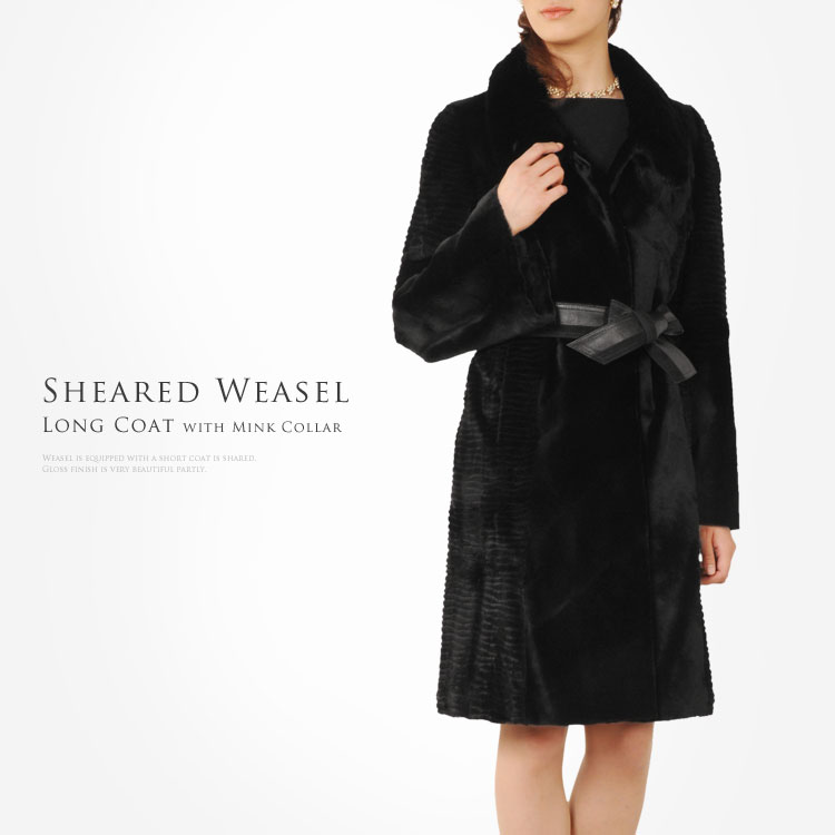 楽天市場】シェアードウィーゼル ロングコート ミンク トリミング 毛皮