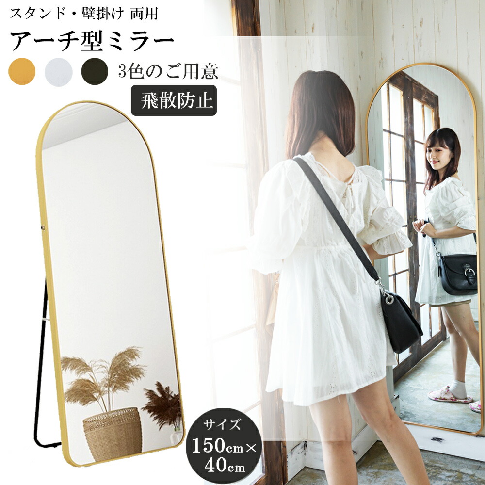 楽天市場】Francfranc フランフラン アルミフレーム スタンドミラー