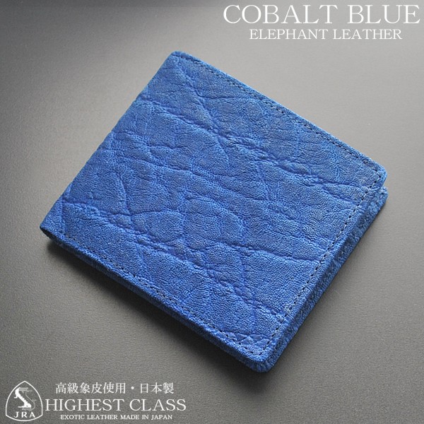 匿名送料込み☆新品】本エレファント 象革 JRA認定 名刺入れ&カード