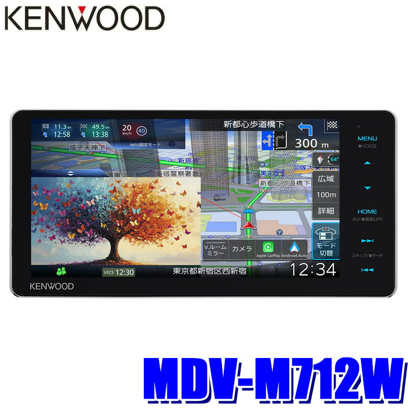 kenwood-mdvm712w.jpg