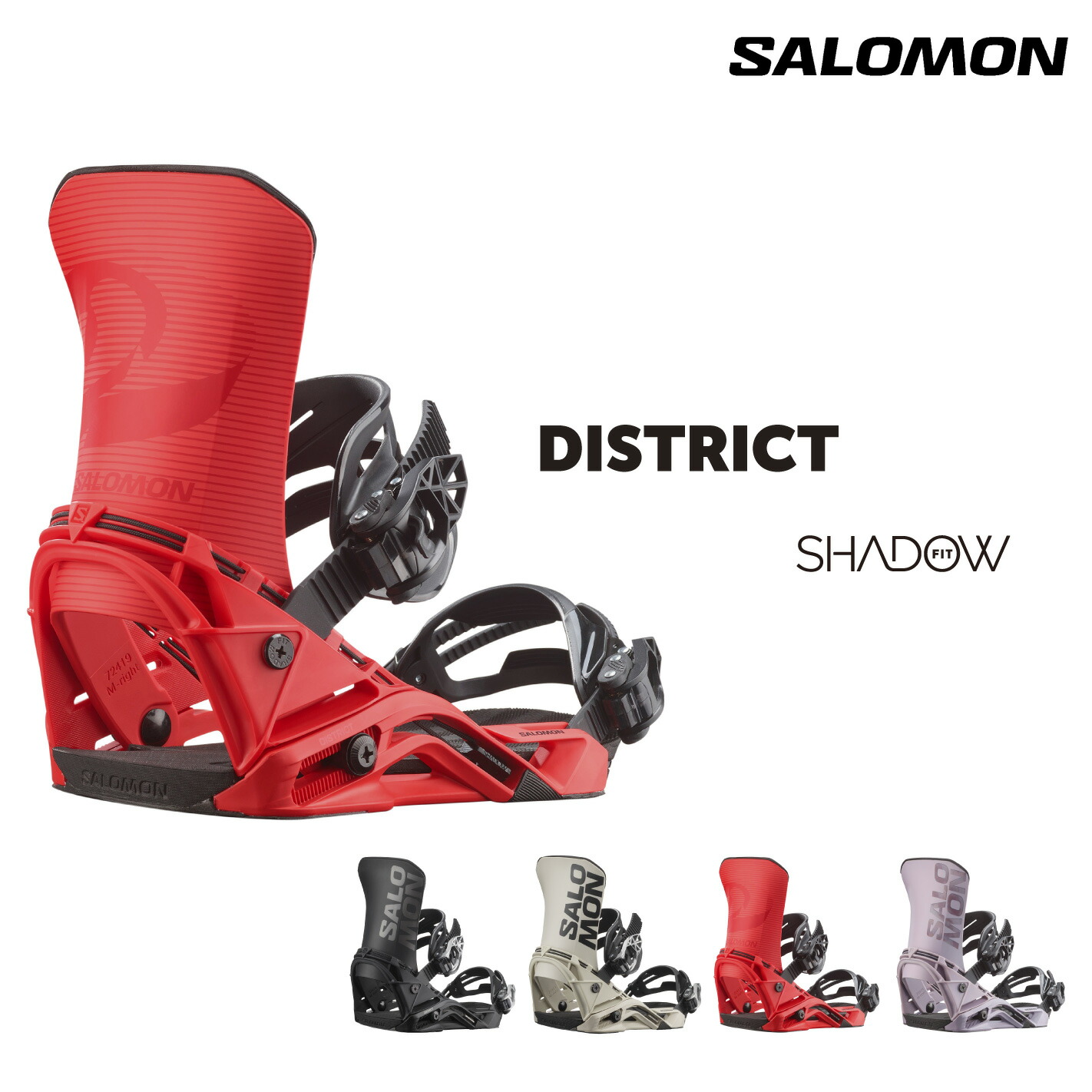 楽天市場】サロモン 【SALOMON】【DISTRICT】 23-24 MODEL ユニ