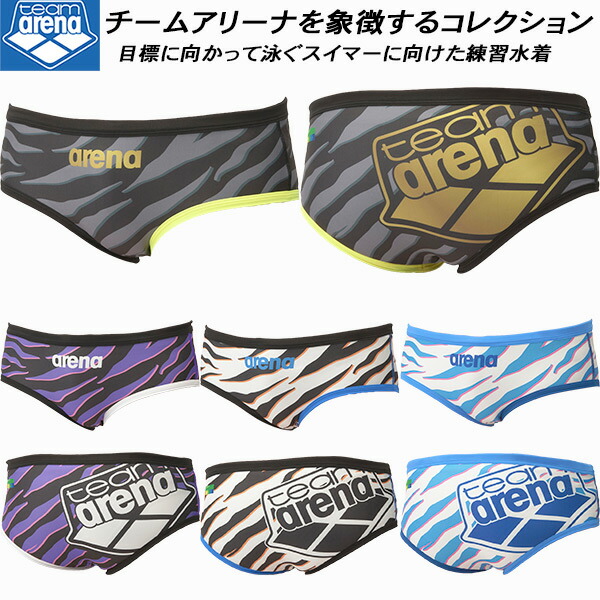 楽天市場】arena (アリーナ) [TOUGHSUIT] メンズ 競泳練習水着
