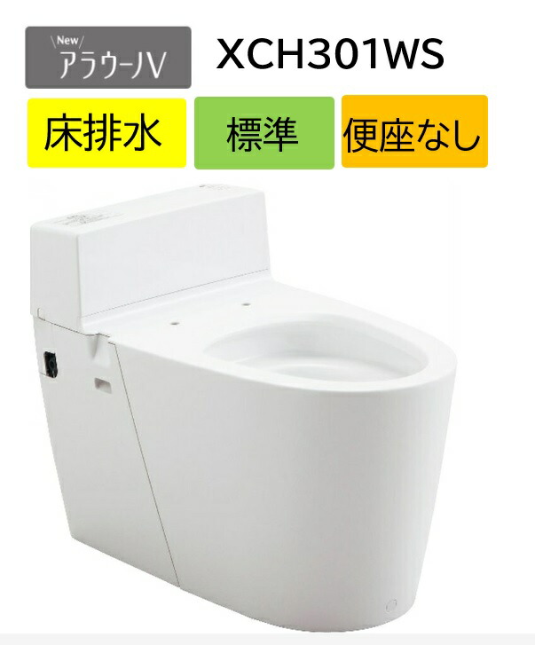 楽天市場】【CH329AWS】PANASONIC パナソニック 温水洗浄便座 トワレ