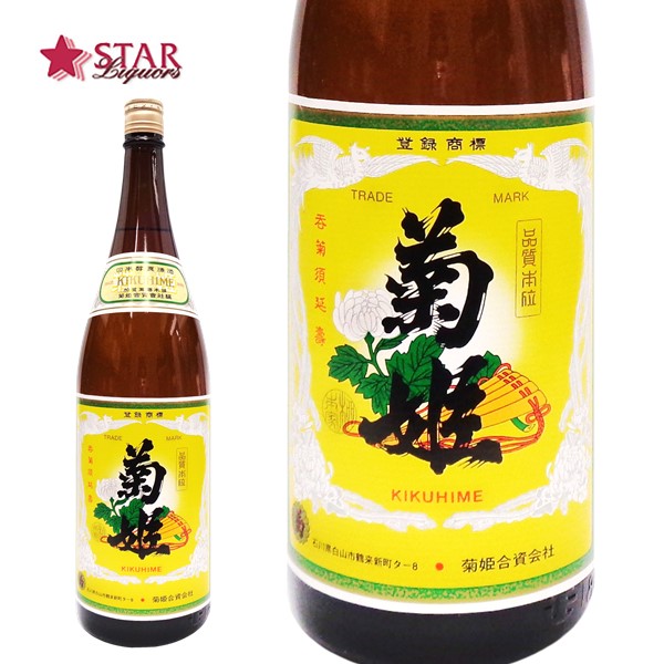 日本酒 一升瓶 6本セット 光栄菊や菊姫など 1 ねこまんま。 日本酒