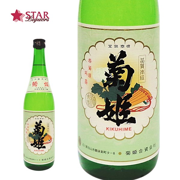 楽天市場】ウィスキー 2本セットフロム ザ バレル51.4 500mlニッカ