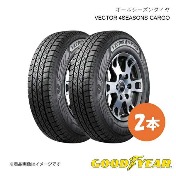 楽天市場】グッドイヤー オールシーズンタイヤ 165/80R13 90/88N (6PR