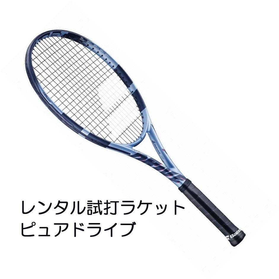 楽天市場】パーセプト 100(G2)「PERCEPT 100」レンタル試打ラケット【1