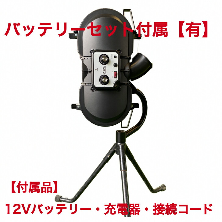 楽天市場】2ホイール式ピッチングマシン バッテリーセット付属【無