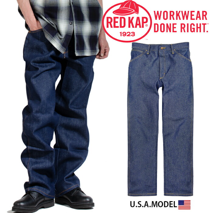 楽天市場】レッドキャップ REDKAP PD52 デニムパンツ リジット ワーク