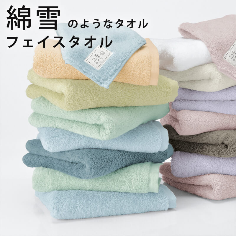 メビウスページ①バスタオル 世界No．1の工場からお届けします。バス