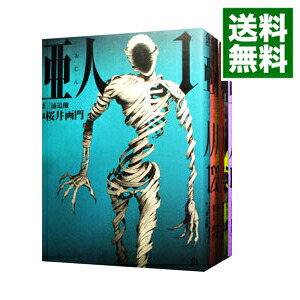 楽天市場】【新品】 亜人 全巻 【東京ディズニーリゾート応募券】 1巻