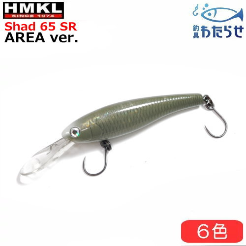 楽天市場】ハンクル ザッガー 65B1 エリアトラウト ボトムバンプミノー