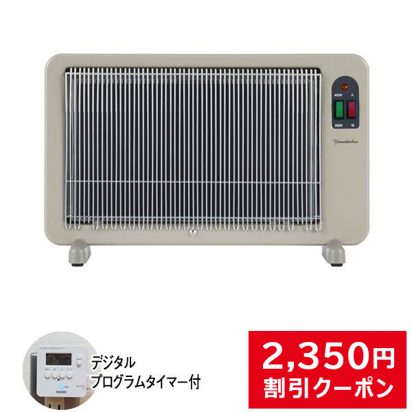 楽天市場】夢暖望 900型 暖房 特典 プログラムタイマー付 遠赤外線