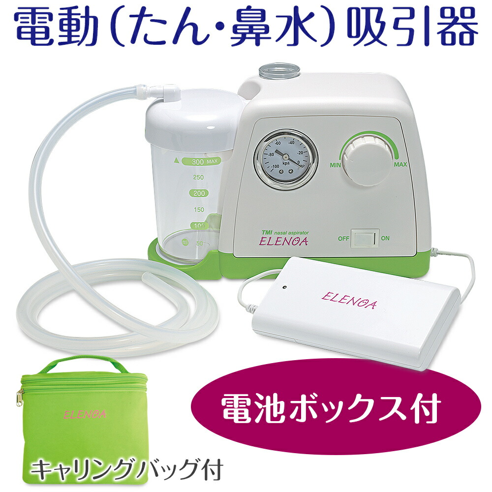 楽天市場】ELENOA エレノア専用電池ボックス(単三乾電池8本使用)(電池