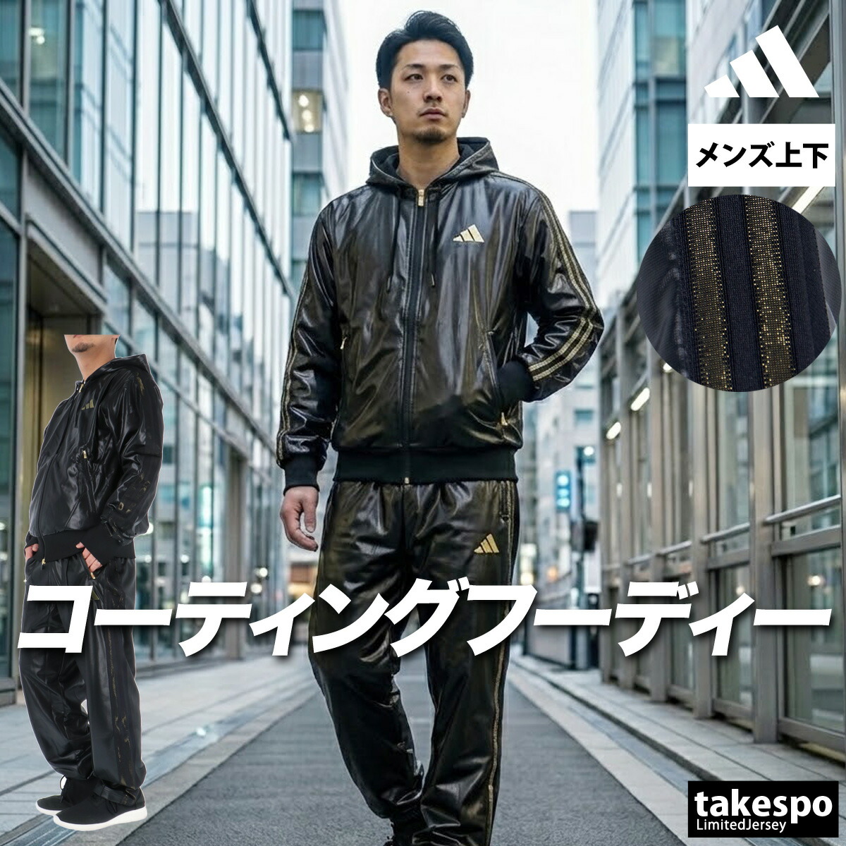 楽天市場】アディダス（ADIDAS）（メンズ）Stadium Gold トラック