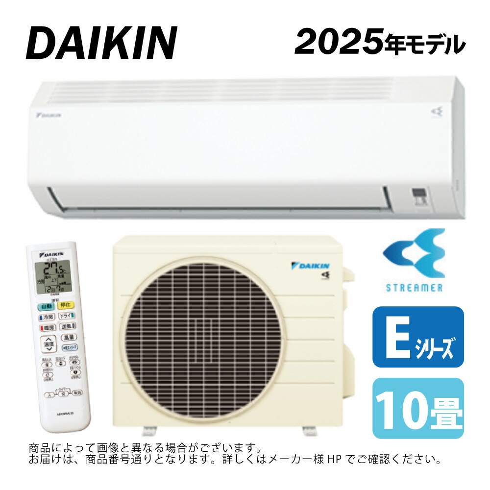 楽天市場】≠【地域に拠りあす楽 在庫あり】◎ﾀﾞｲｷﾝ《S365ATES-W