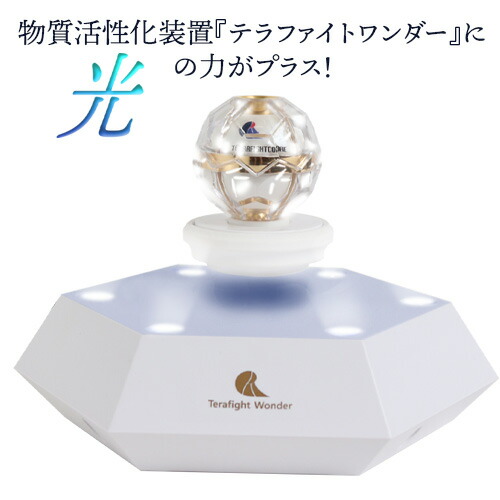 楽天市場】テラファイトボトル 5個セット : トータルヘルスデザイン