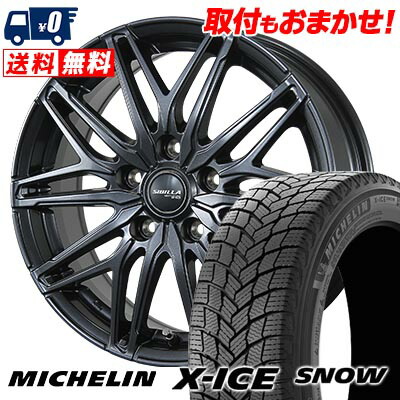 楽天市場】225/45R18 95H XL MICHELIN X-ICE SNOW SIBILLA NEXT W45