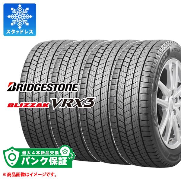 ともきちBRIDGESTONEVRX3215/65R154本スタッドレス① 楽天市場】正規