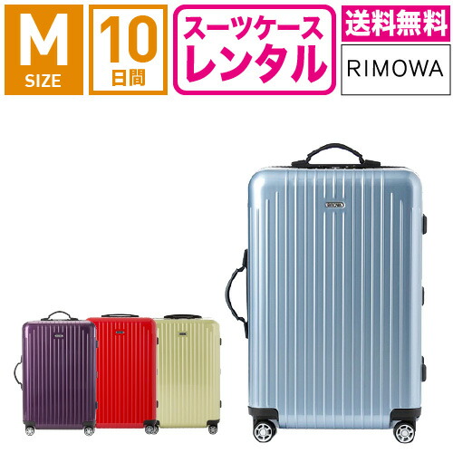 美品 RIMOWA SALSA BUSINESS 25L 4輪 キャリーケース ヨドバシ.com