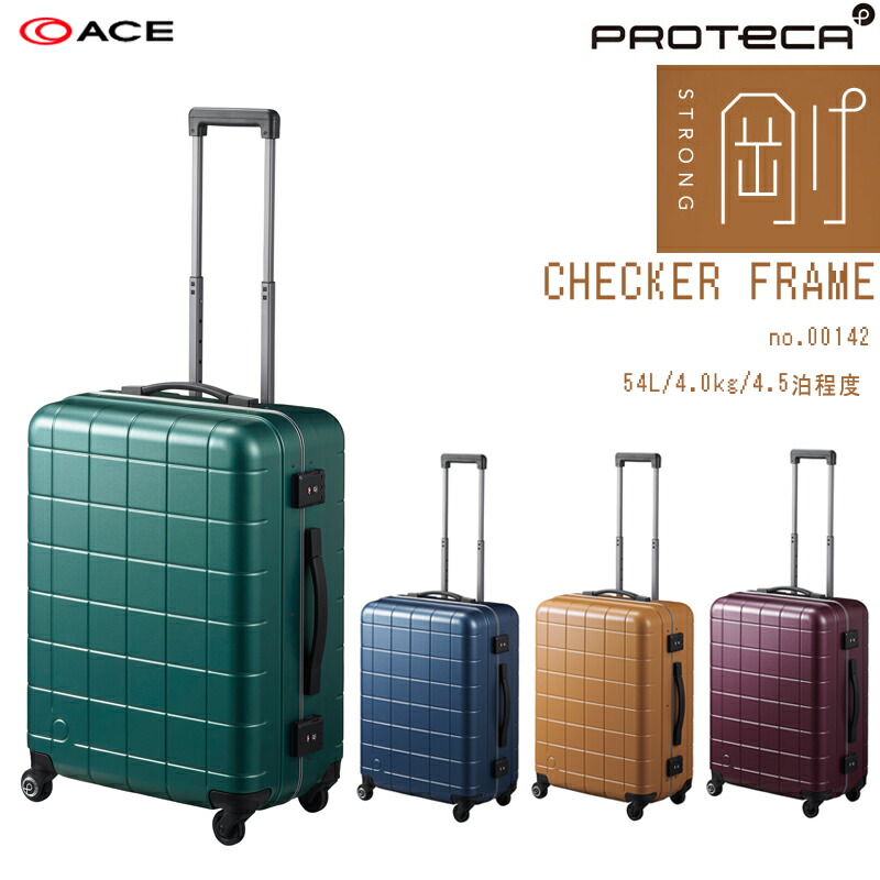 楽天市場】【SALE】【あす楽】【機内持ち込み】【送料無料】日本製