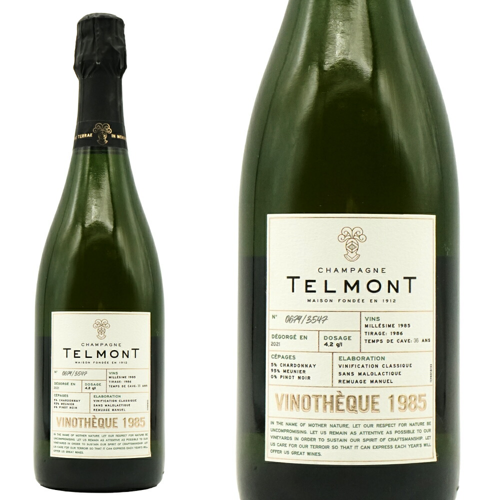 楽天市場】【豪華箱付】1986年 J (ジ) ド テルモン ヘリテージ