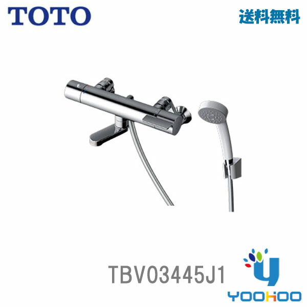 楽天市場】TBV03401J1【在庫有り 13時迄出荷ok】TOTO 浴室用水栓