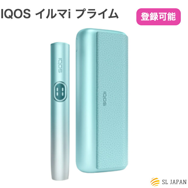 楽天市場】【製品未登録】 IQOS イルマi プライム 最新モデル 新作