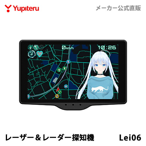 楽天市場】ユピテル 富士サクラ レーザー＆レーダー探知機 Sakura01