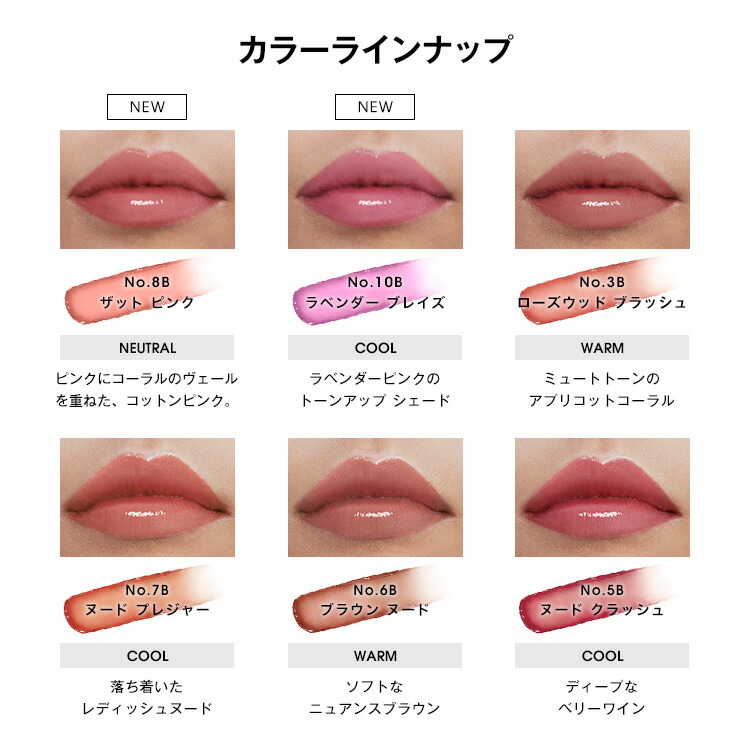 公式/新色登場】 YSL ラブシャイン キャンディ グロウ バーム / リップ