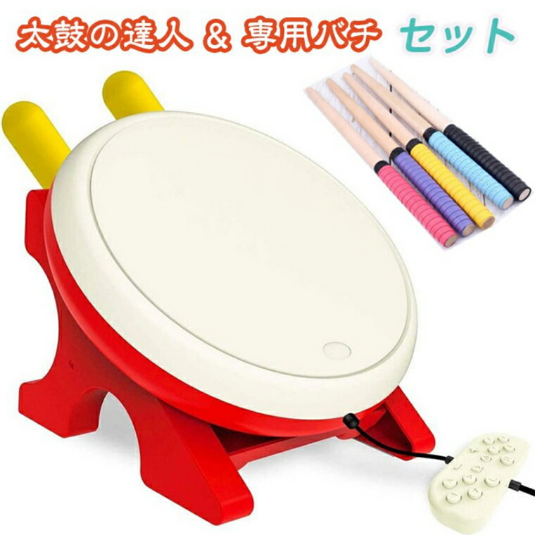 楽天市場】バレンタインデー プレゼントに taiko force lv5 PC Switch