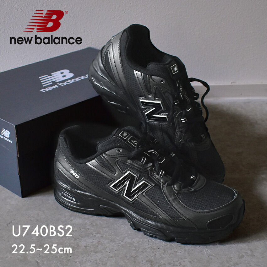 楽天市場】ニューバランス スニーカー レディース 740 NEW BALANCE