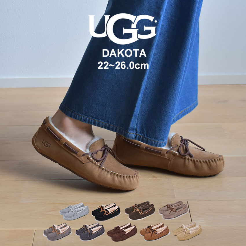 UGG DAKOTA ターコイズ サイズ7 UGG DAKOTA ターコイズ サイズ7