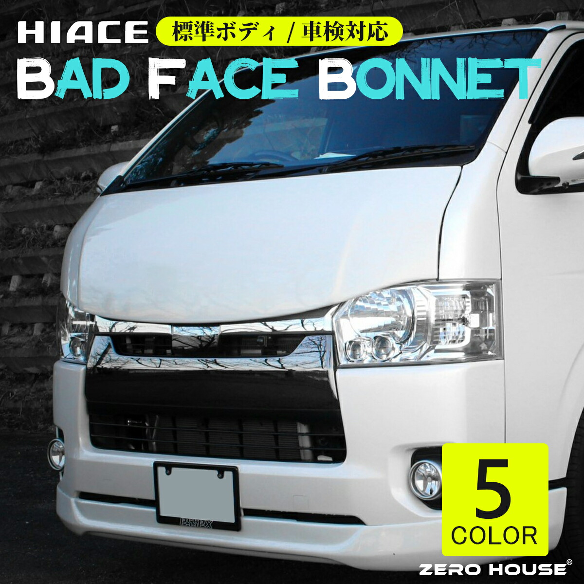 楽天市場】ハイエース200系 4-8型バッドフェイスアイライン 純正色