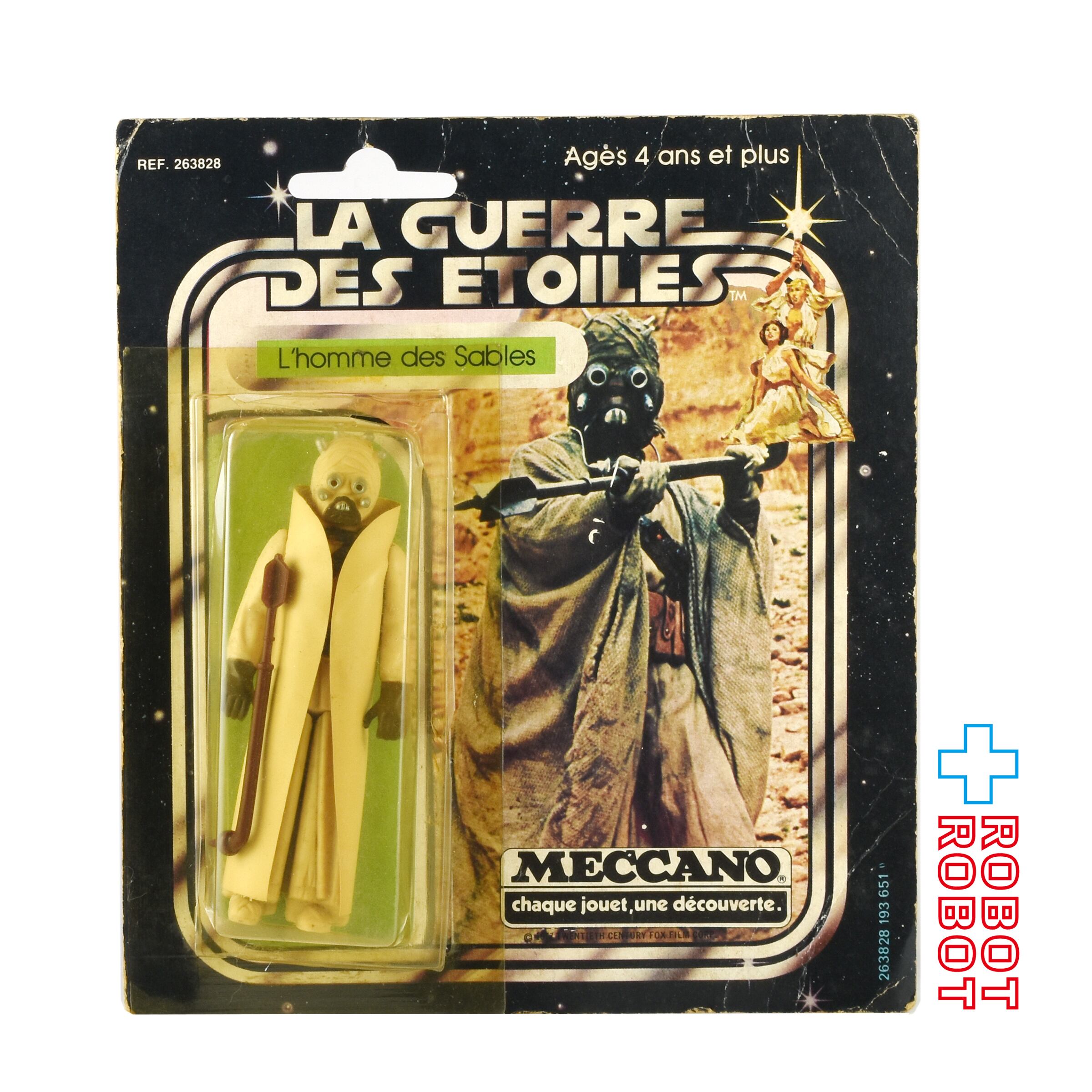 オールドケナースターウォーズ POF バラダ オールドケナースター