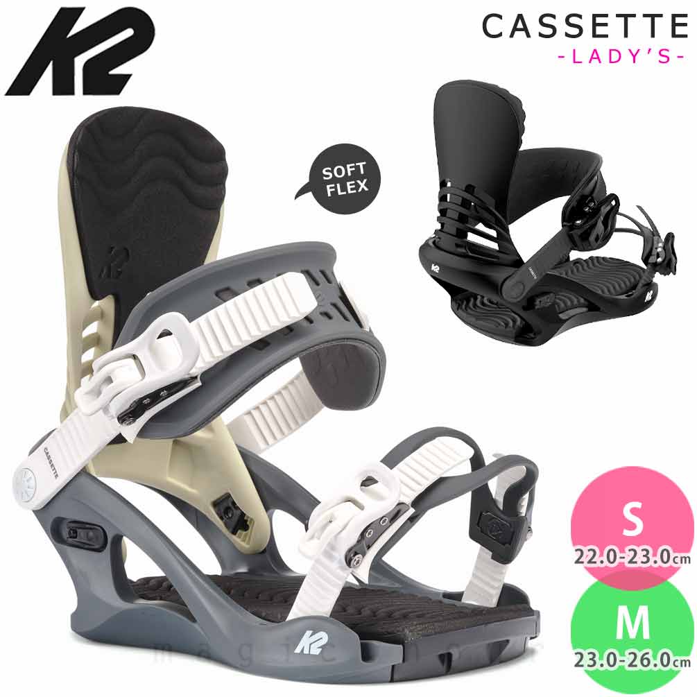 K2(ケーツー) スノーボード ビンディング スノボー バインディング